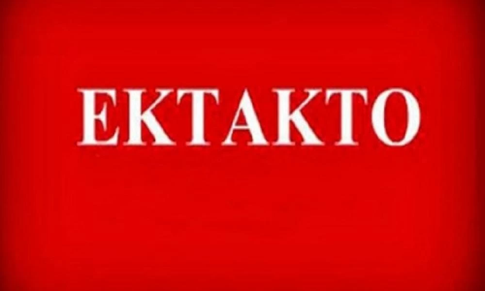 Κορονοϊός: Ανακοινώνεται απόψε το πλάνο για τα σχολεία